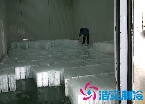建個(gè)存放冰塊冷庫（制冰冷庫）需要多少錢？_浩爽制冷