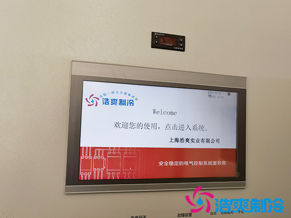 自動化立體冷庫設計要點是什么？_浩爽制冷