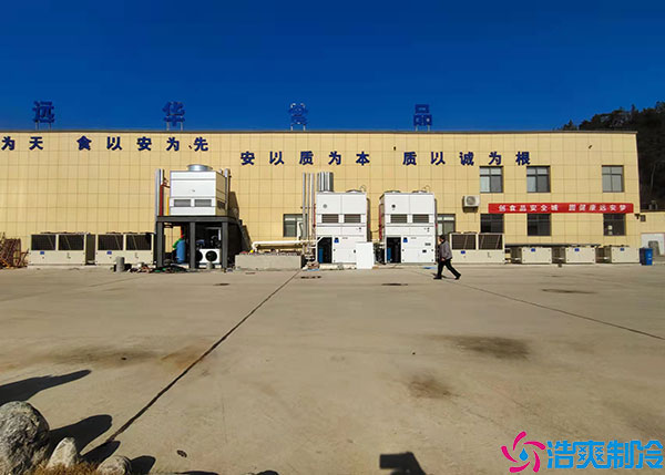 湖南食品加工冷庫(kù)安裝問題有哪些？.jpg