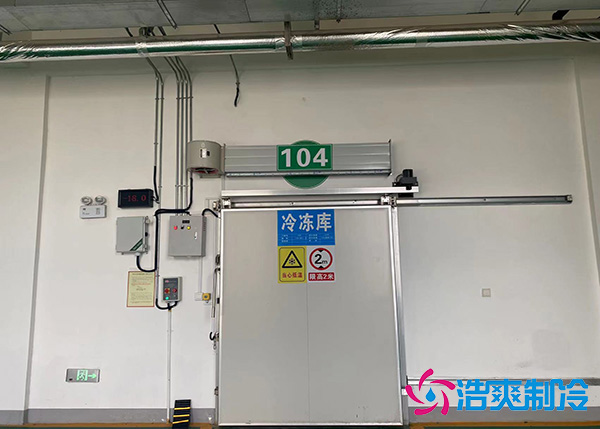 福建低溫肉品冷庫如何設(shè)計定制？.jpg